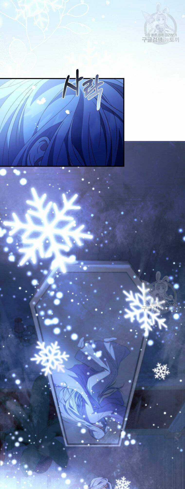 Kế Hoạch Trở Thành Chủ Nhân Của Một Gia Tộc Bị Suy Tàn Chapter 2 trang 79