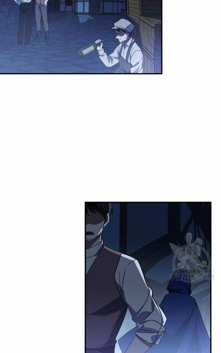 Kế Hoạch Trở Thành Chủ Nhân Của Một Gia Tộc Bị Suy Tàn Chapter 3 trang 18