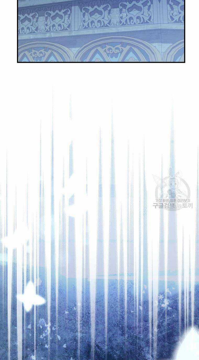 Kế Hoạch Trở Thành Chủ Nhân Của Một Gia Tộc Bị Suy Tàn Chapter 3 trang 2