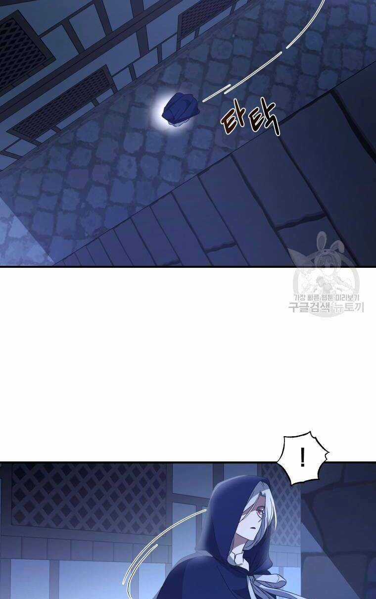 Kế Hoạch Trở Thành Chủ Nhân Của Một Gia Tộc Bị Suy Tàn Chapter 3 trang 21