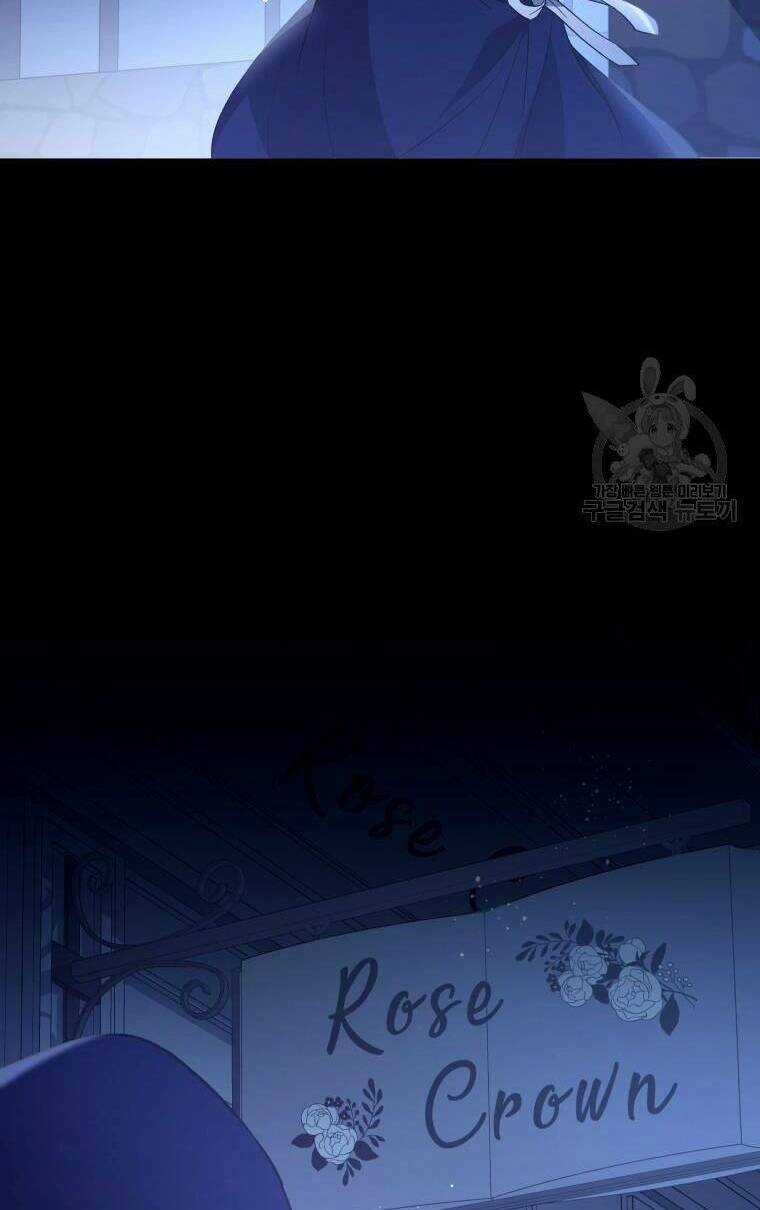 Kế Hoạch Trở Thành Chủ Nhân Của Một Gia Tộc Bị Suy Tàn Chapter 3 trang 22