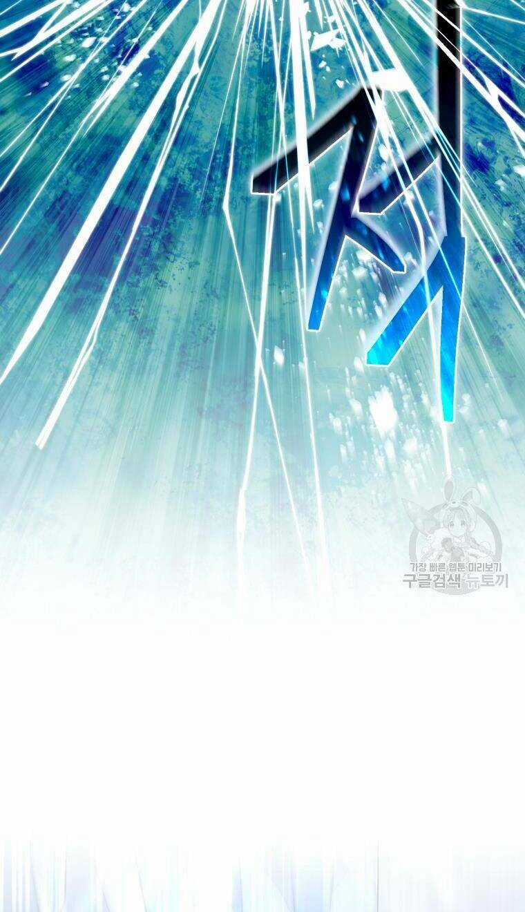 Kế Hoạch Trở Thành Chủ Nhân Của Một Gia Tộc Bị Suy Tàn Chapter 3 trang 76