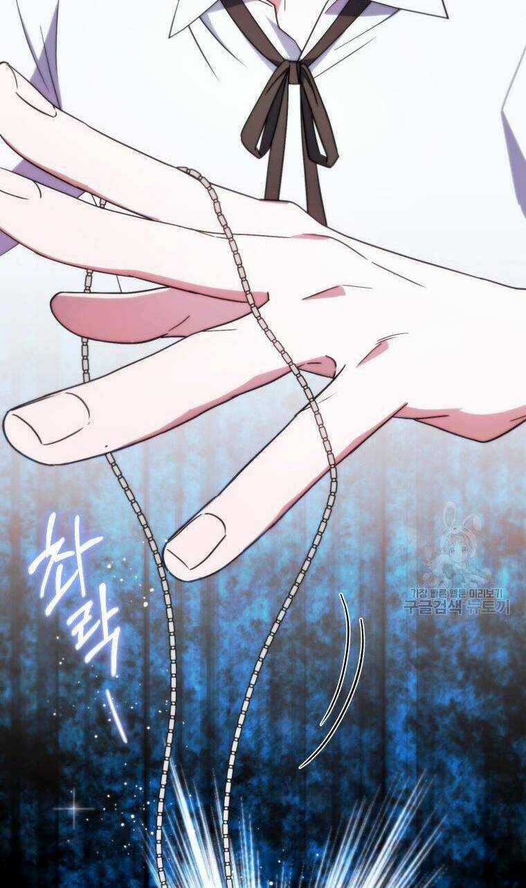 Kế Hoạch Trở Thành Chủ Nhân Của Một Gia Tộc Bị Suy Tàn Chapter 4 trang 10