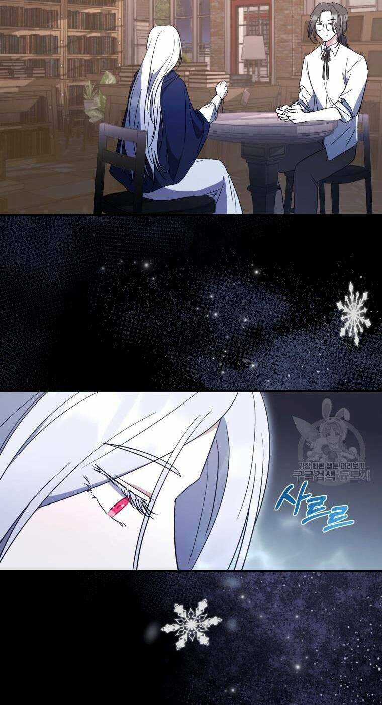 Kế Hoạch Trở Thành Chủ Nhân Của Một Gia Tộc Bị Suy Tàn Chapter 4 trang 25