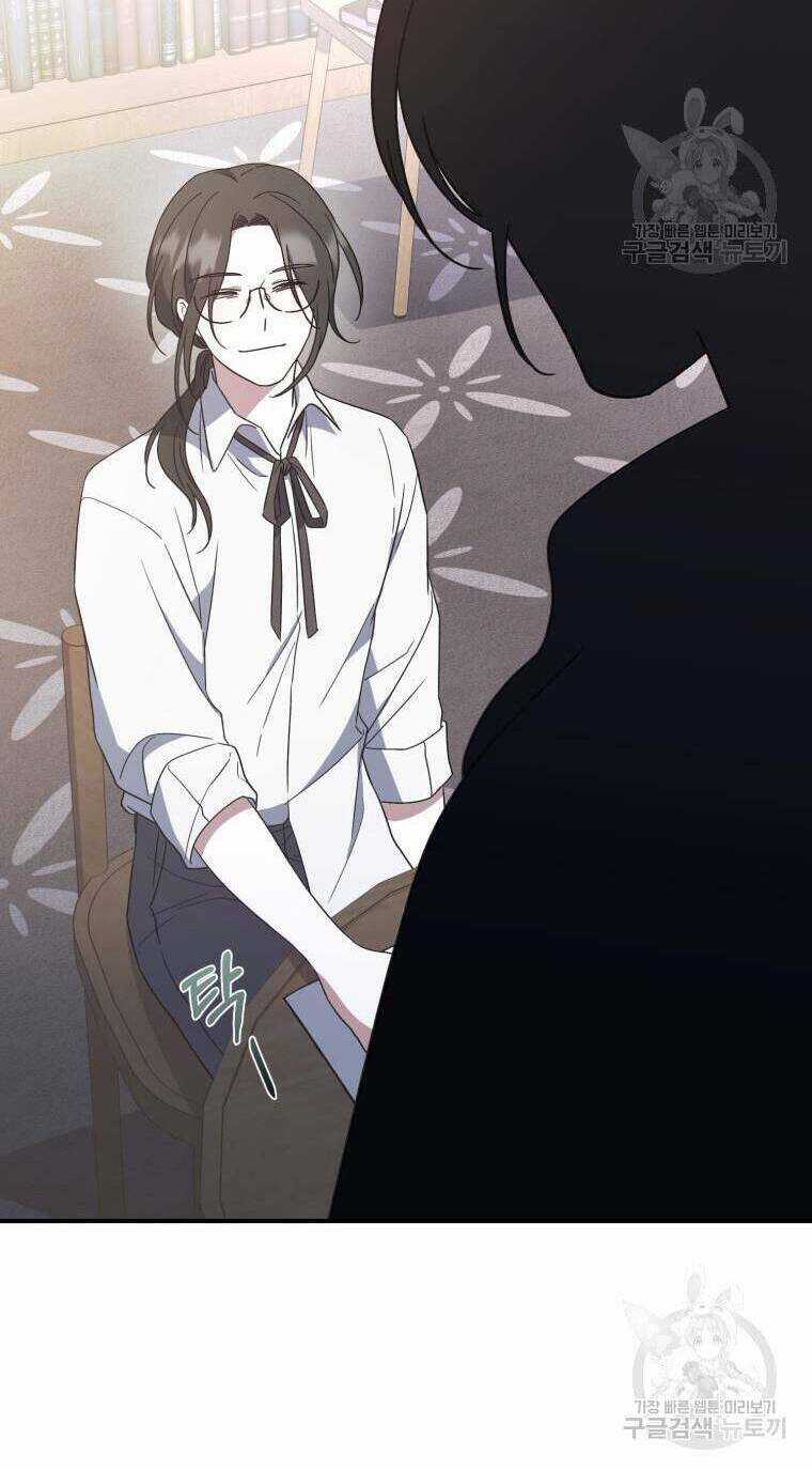 Kế Hoạch Trở Thành Chủ Nhân Của Một Gia Tộc Bị Suy Tàn Chapter 4 trang 4