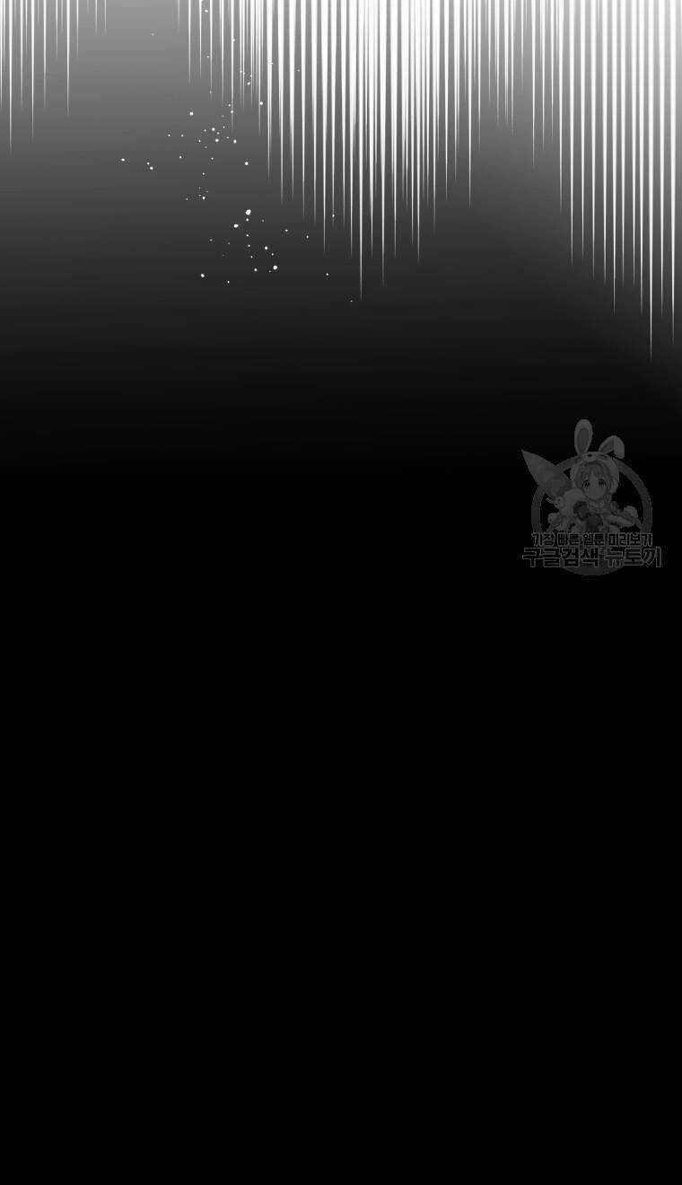 Kế Hoạch Trở Thành Chủ Nhân Của Một Gia Tộc Bị Suy Tàn Chapter 4 trang 48