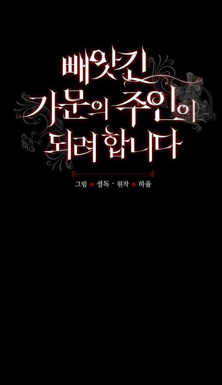 Kế Hoạch Trở Thành Chủ Nhân Của Một Gia Tộc Bị Suy Tàn Chapter 4 trang 49