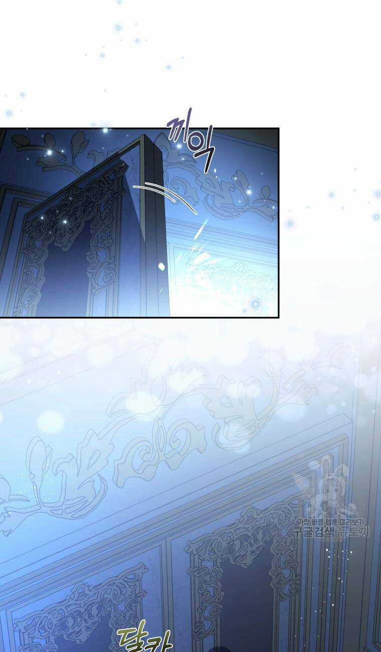 Kế Hoạch Trở Thành Chủ Nhân Của Một Gia Tộc Bị Suy Tàn Chapter 4 trang 51