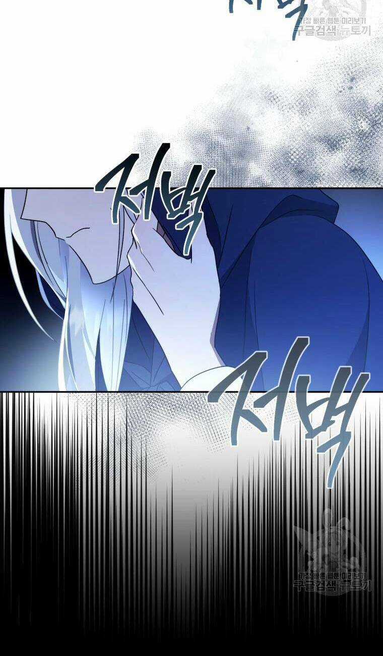 Kế Hoạch Trở Thành Chủ Nhân Của Một Gia Tộc Bị Suy Tàn Chapter 4 trang 56