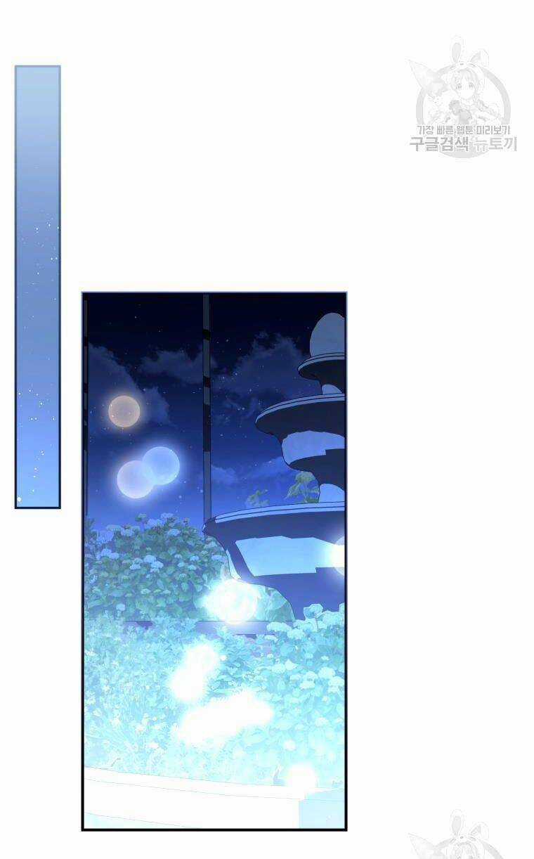 Kế Hoạch Trở Thành Chủ Nhân Của Một Gia Tộc Bị Suy Tàn Chapter 4 trang 69