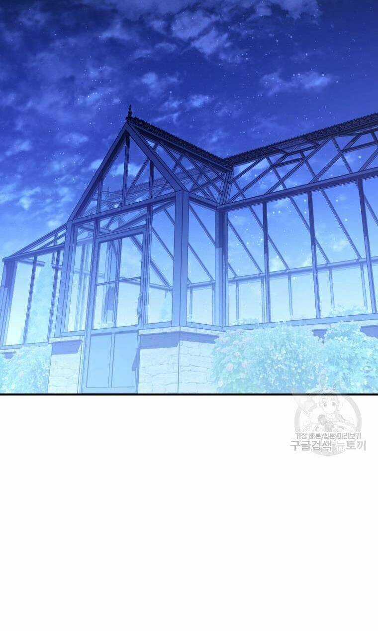 Kế Hoạch Trở Thành Chủ Nhân Của Một Gia Tộc Bị Suy Tàn Chapter 5 trang 2