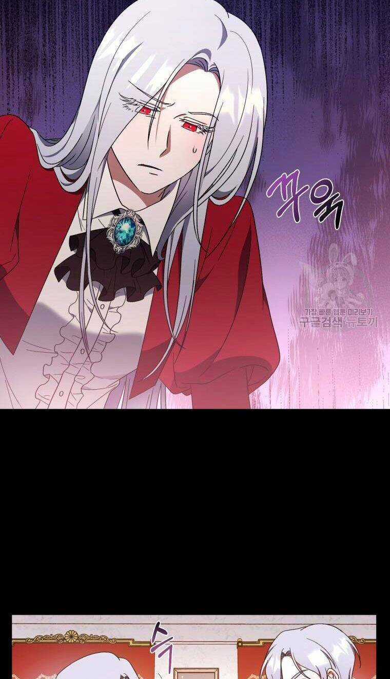 Kế Hoạch Trở Thành Chủ Nhân Của Một Gia Tộc Bị Suy Tàn Chapter 5 trang 43