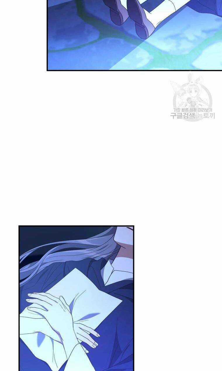 Kế Hoạch Trở Thành Chủ Nhân Của Một Gia Tộc Bị Suy Tàn Chapter 5 trang 5