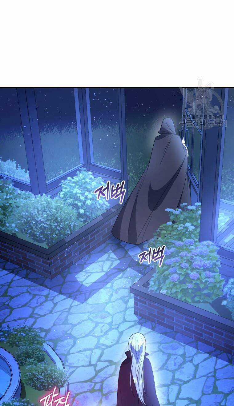 Kế Hoạch Trở Thành Chủ Nhân Của Một Gia Tộc Bị Suy Tàn Chapter 5 trang 75