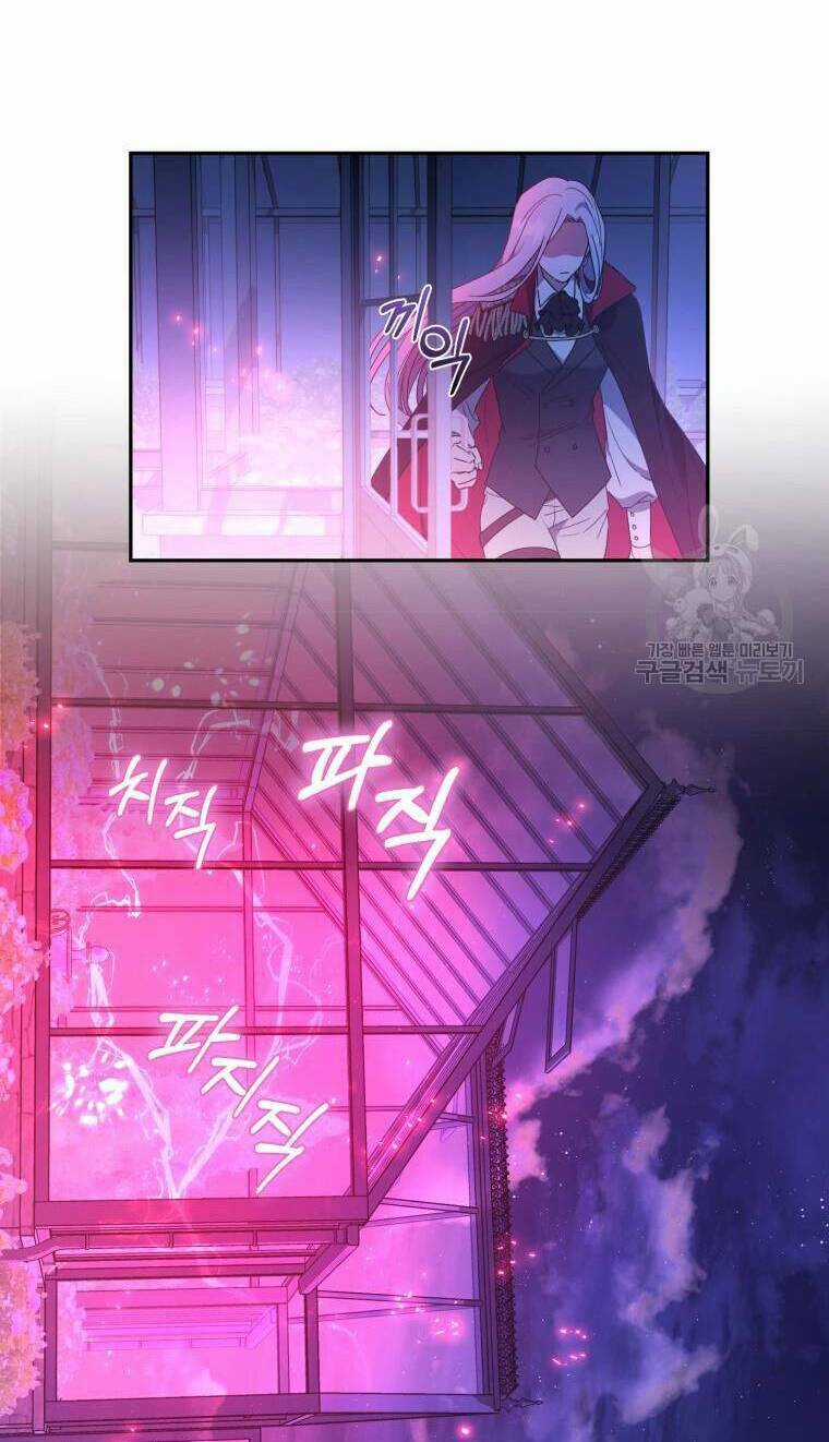 Kế Hoạch Trở Thành Chủ Nhân Của Một Gia Tộc Bị Suy Tàn Chapter 5 trang 79