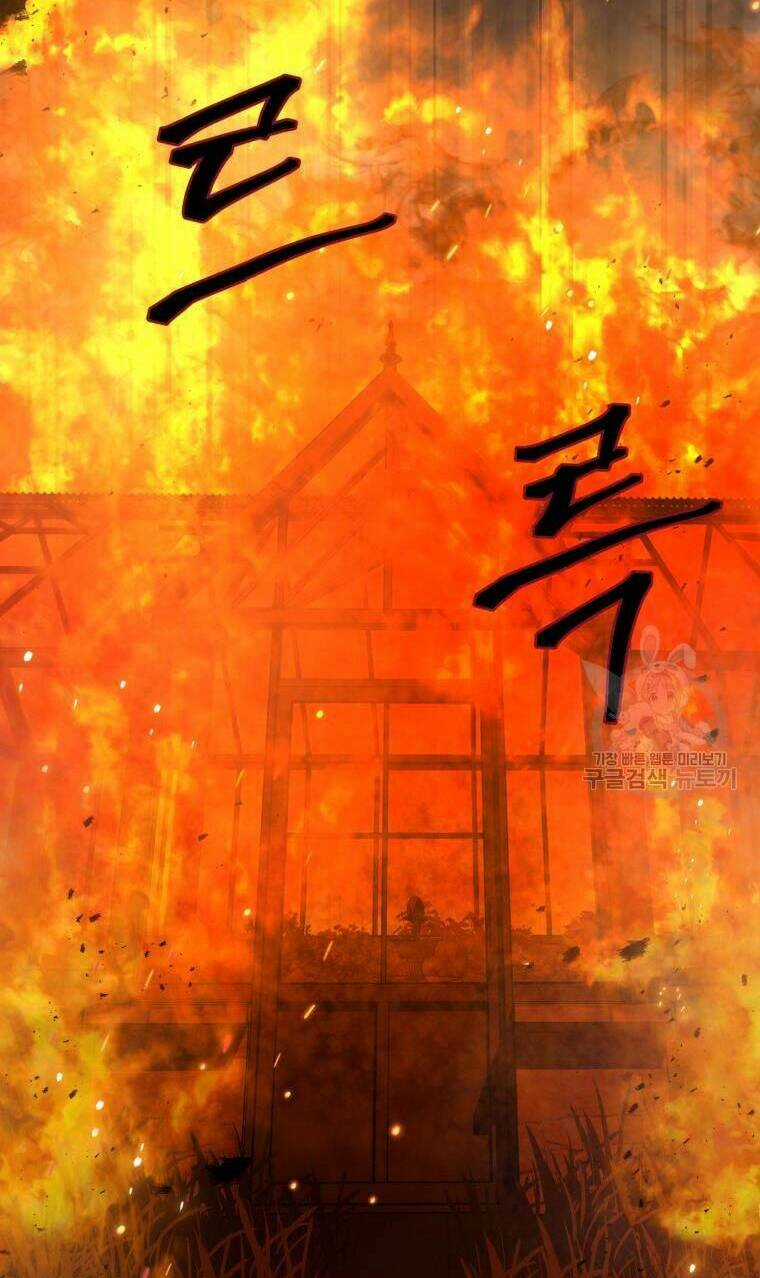 Kế Hoạch Trở Thành Chủ Nhân Của Một Gia Tộc Bị Suy Tàn Chapter 5 trang 89