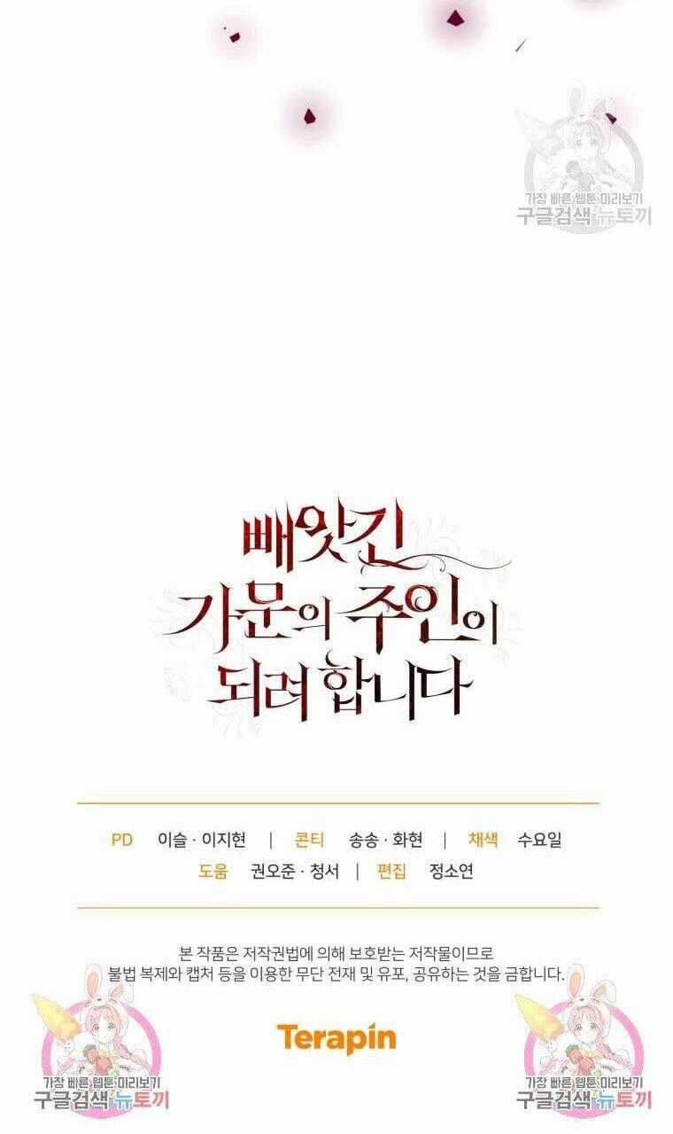 Kế Hoạch Trở Thành Chủ Nhân Của Một Gia Tộc Bị Suy Tàn Chapter 5 trang 92