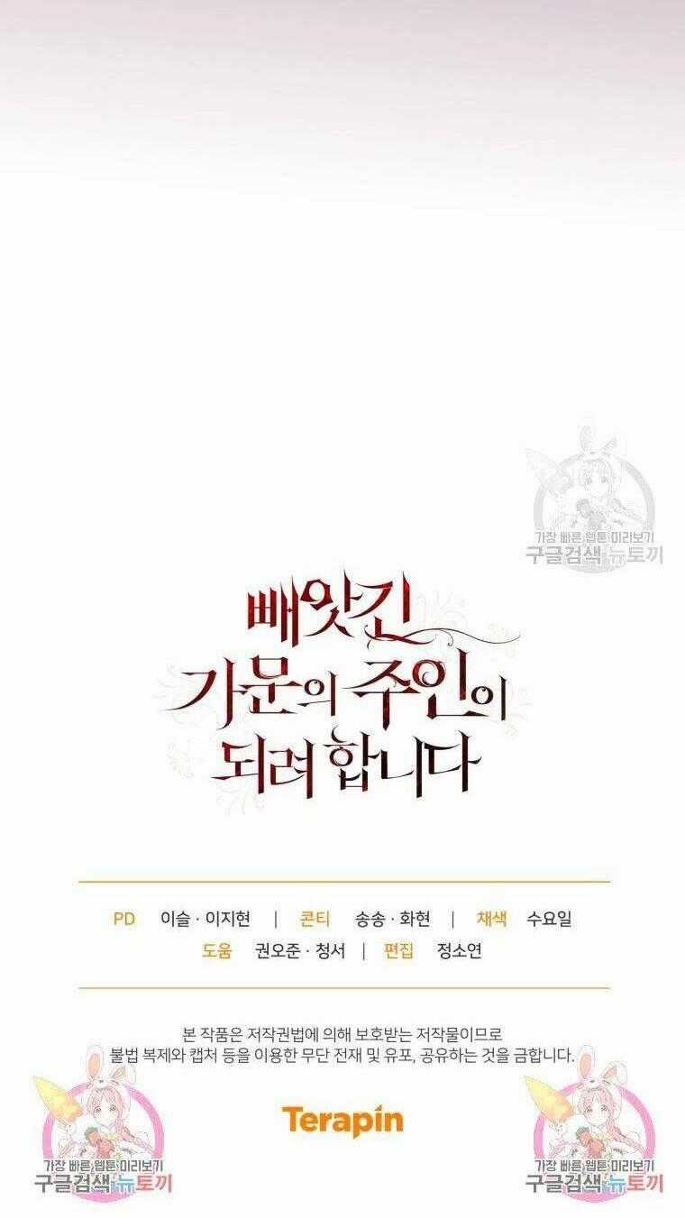 Kế Hoạch Trở Thành Chủ Nhân Của Một Gia Tộc Bị Suy Tàn Chapter 6 trang 100