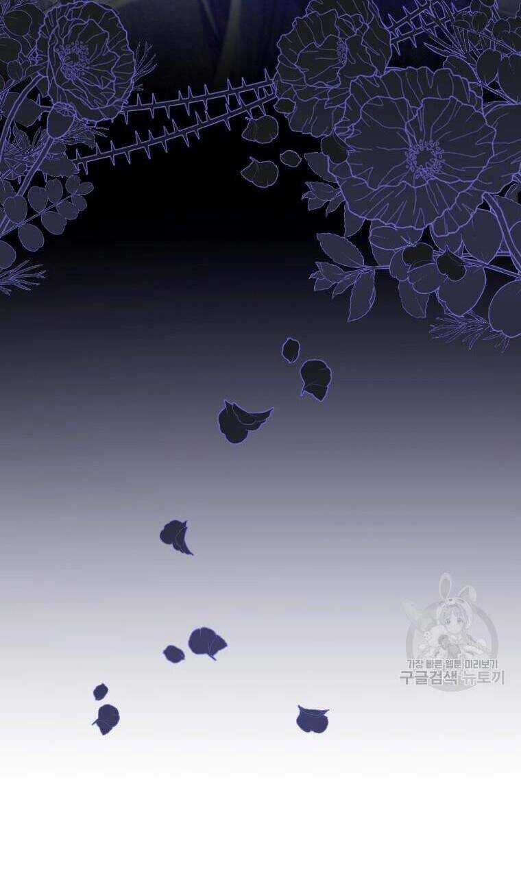 Kế Hoạch Trở Thành Chủ Nhân Của Một Gia Tộc Bị Suy Tàn Chapter 6 trang 72