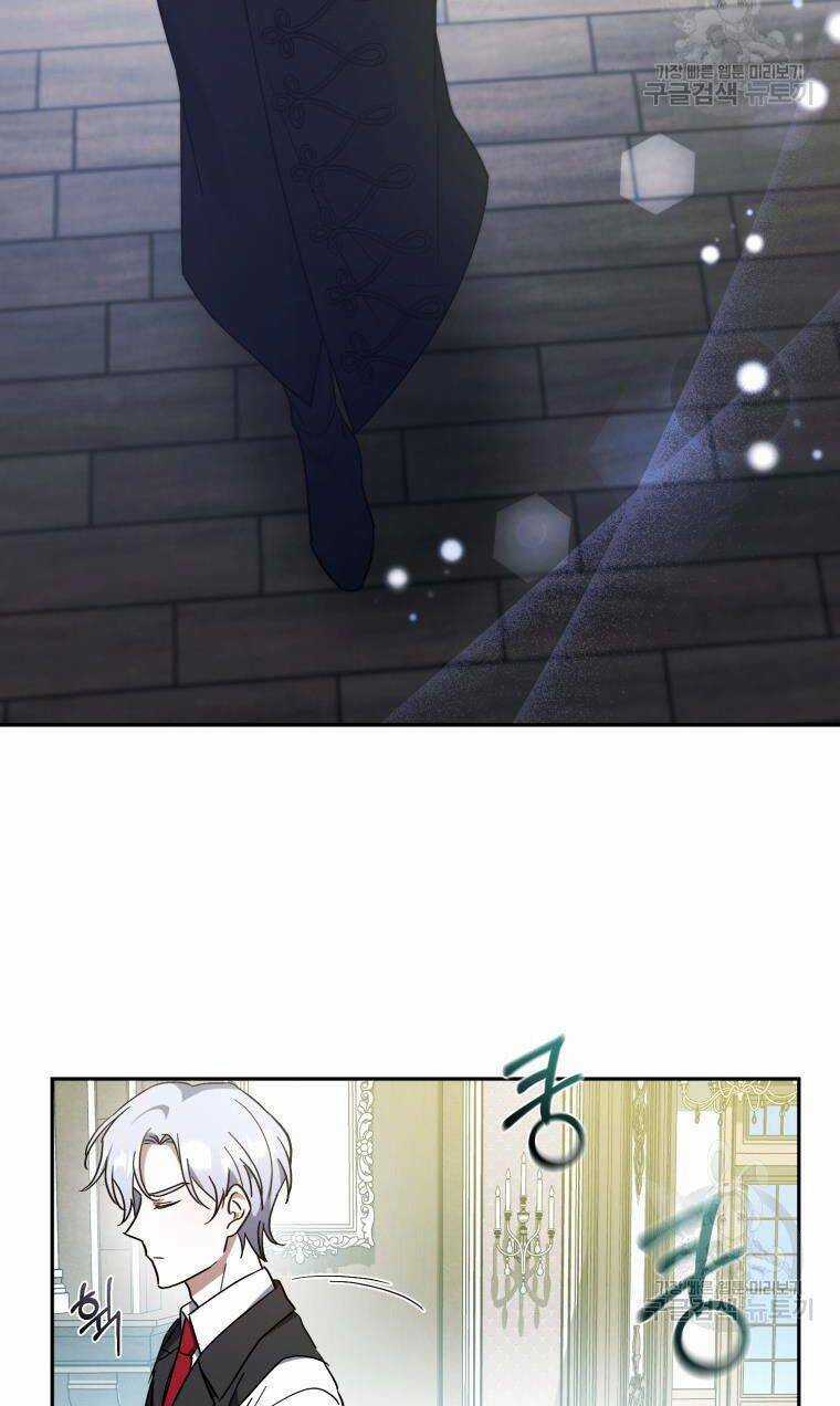 Kế Hoạch Trở Thành Chủ Nhân Của Một Gia Tộc Bị Suy Tàn Chapter 6 trang 83