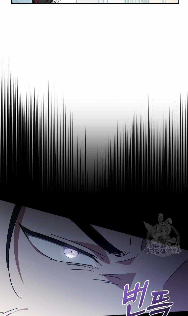 Kế Hoạch Trở Thành Chủ Nhân Của Một Gia Tộc Bị Suy Tàn Chapter 6 trang 84