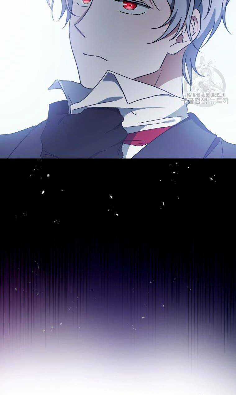 Kế Hoạch Trở Thành Chủ Nhân Của Một Gia Tộc Bị Suy Tàn Chapter 6 trang 88