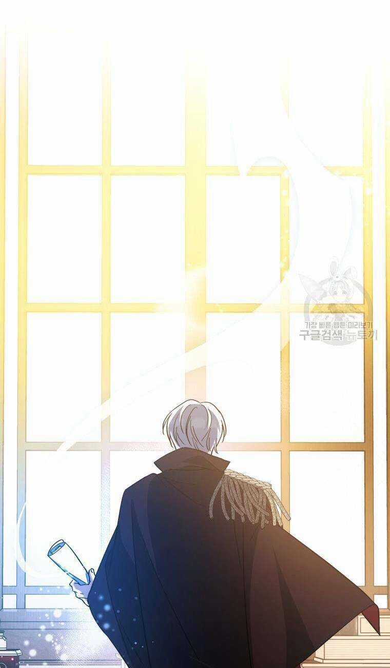 Kế Hoạch Trở Thành Chủ Nhân Của Một Gia Tộc Bị Suy Tàn Chapter 9 trang 83