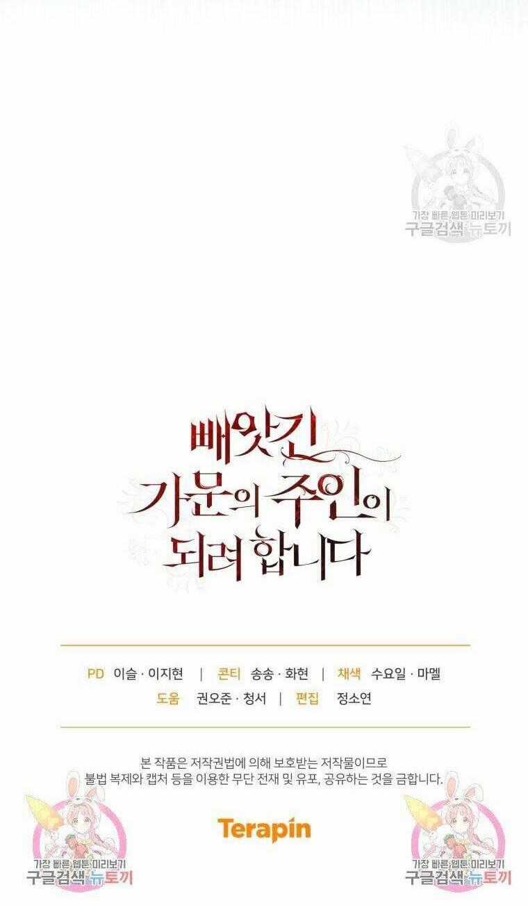 Kế Hoạch Trở Thành Chủ Nhân Của Một Gia Tộc Bị Suy Tàn Chapter 9 trang 90