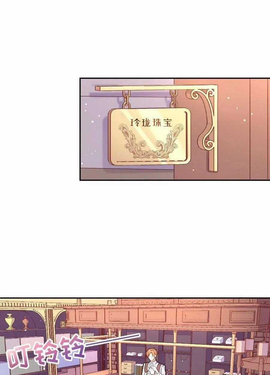 Kế Hoạch Tự Cứu Của Phản Phái Ma Nữ Chapter 107 trang 1