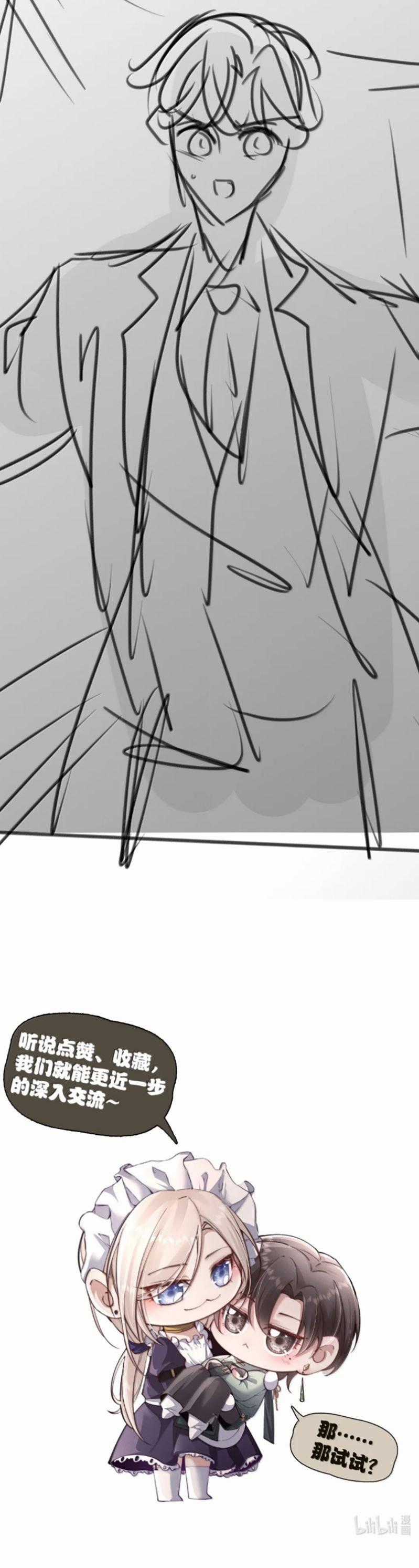 Kế Hoạch Tự Dưỡng Cuồng Khuyển Chapter 56 trang 26