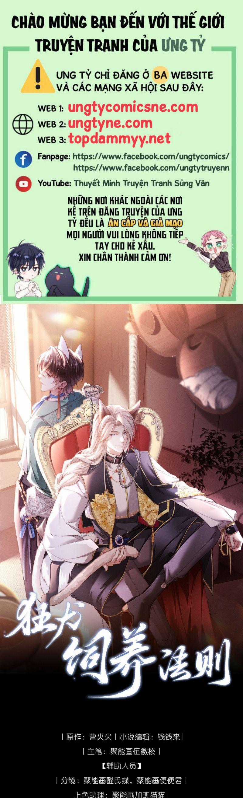 Kế Hoạch Tự Dưỡng Cuồng Khuyển Chapter 57 trang 0