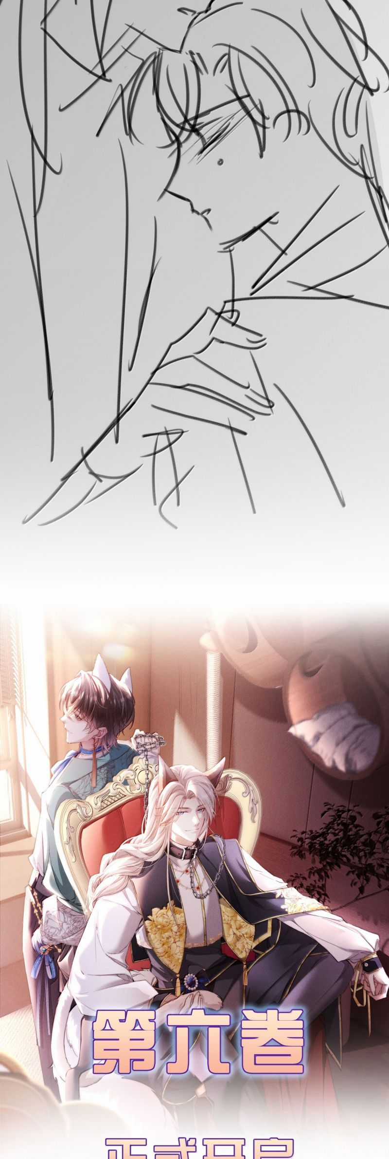 Kế Hoạch Tự Dưỡng Cuồng Khuyển Chapter 57 trang 28