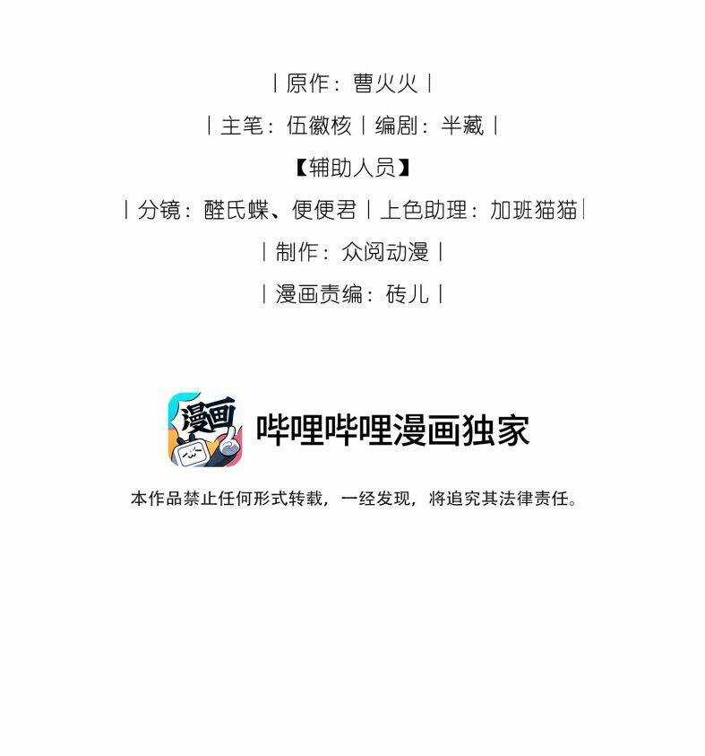 Kế Hoạch Tự Dưỡng Cuồng Khuyển Chương 1 trang 2