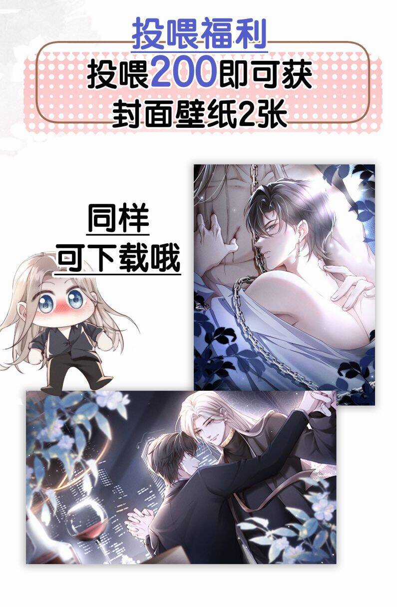 Kế Hoạch Tự Dưỡng Cuồng Khuyển Chương 1 trang 56