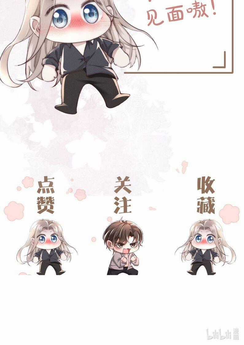 Kế Hoạch Tự Dưỡng Cuồng Khuyển Chương 1 trang 59