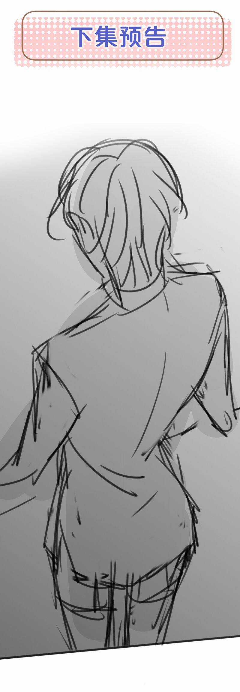 Kế Hoạch Tự Dưỡng Cuồng Khuyển Chương 43 trang 28