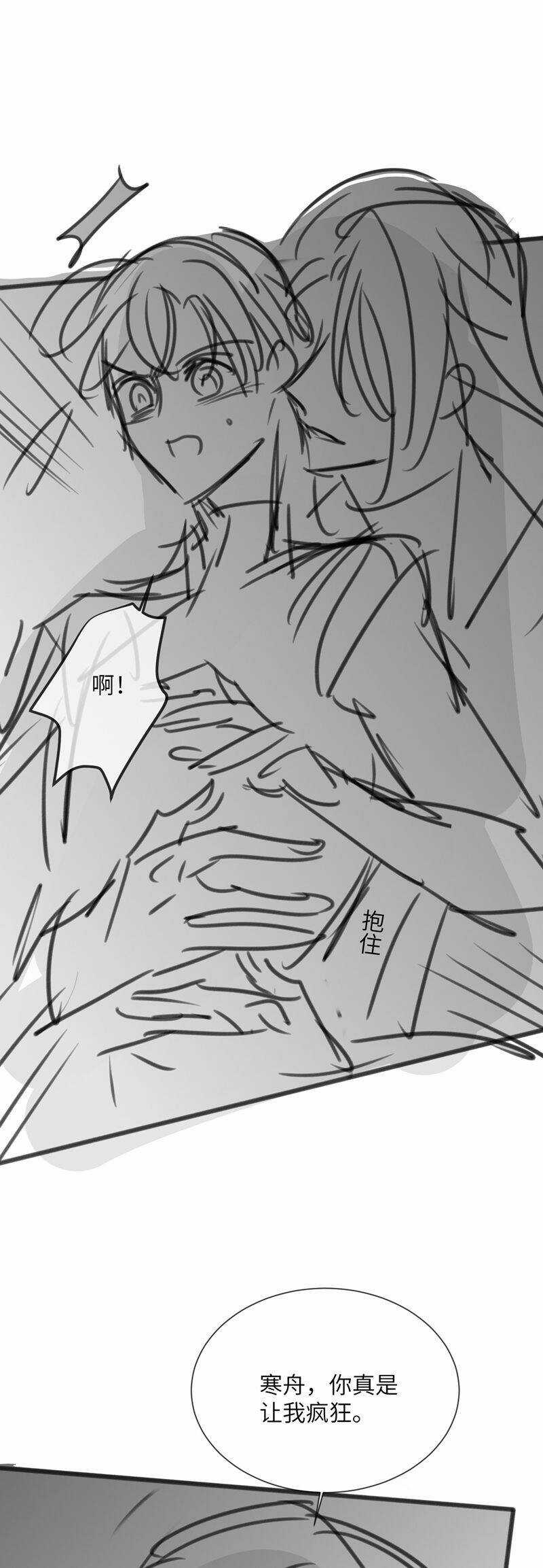 Kế Hoạch Tự Dưỡng Cuồng Khuyển Chương 43 trang 29