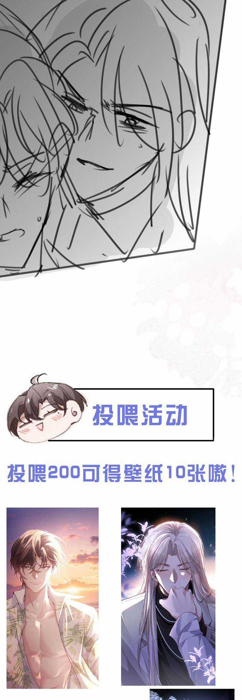 Kế Hoạch Tự Dưỡng Cuồng Khuyển Chương 43 trang 30