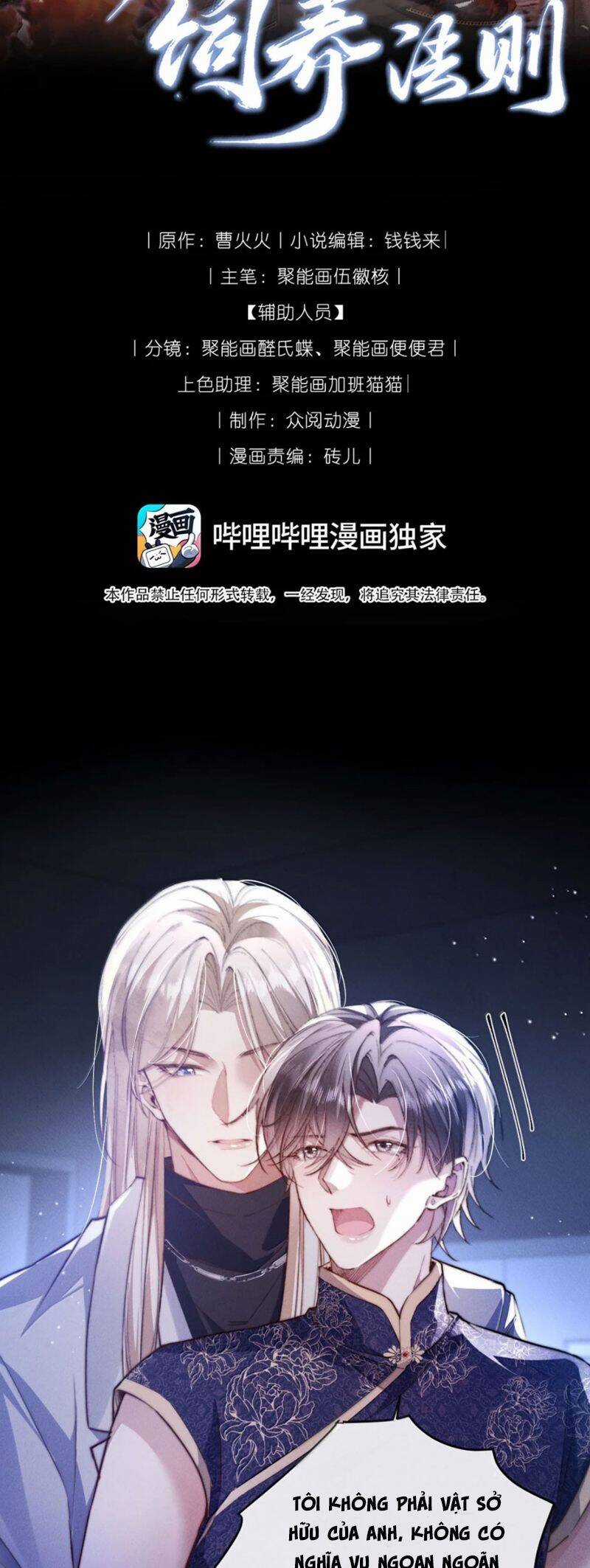 Kế Hoạch Tự Dưỡng Cuồng Khuyển Chương 45 trang 2