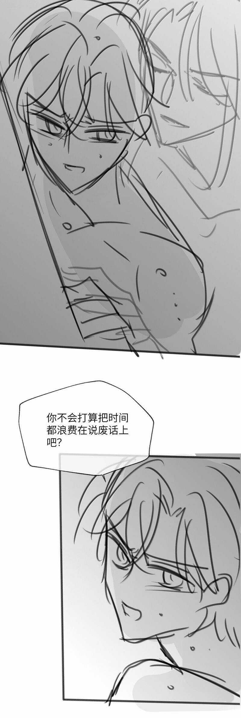 Kế Hoạch Tự Dưỡng Cuồng Khuyển Chương 46 trang 28