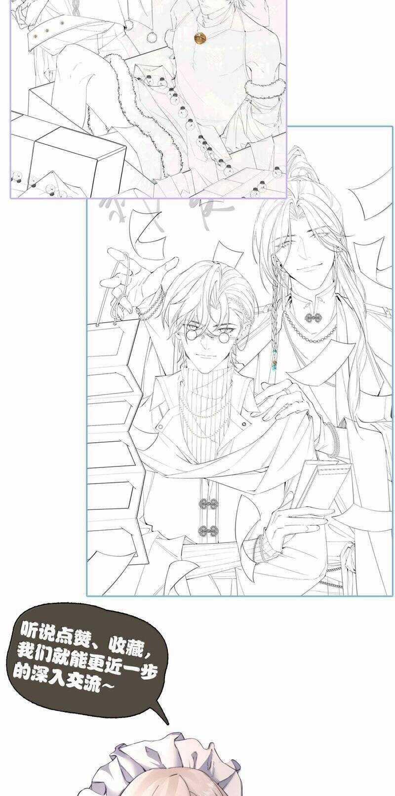 Kế Hoạch Tự Dưỡng Cuồng Khuyển Chương 46 trang 30