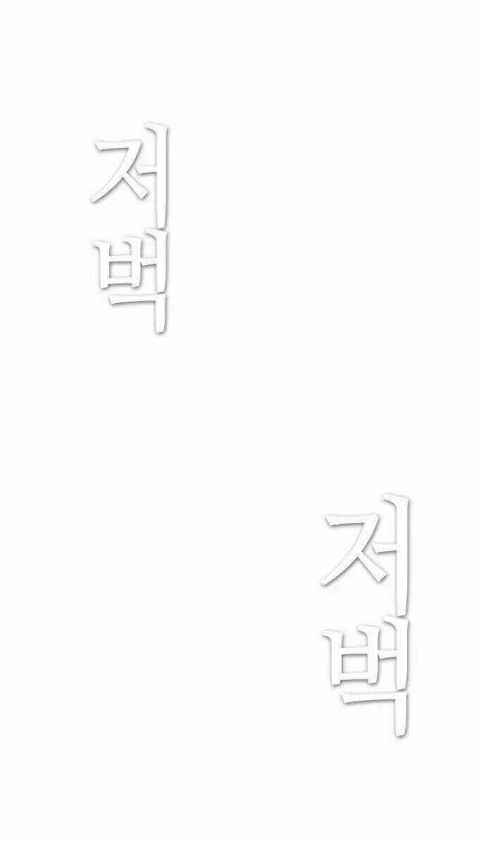 Kẻ Hồi Sinh Chapter 70 trang 37