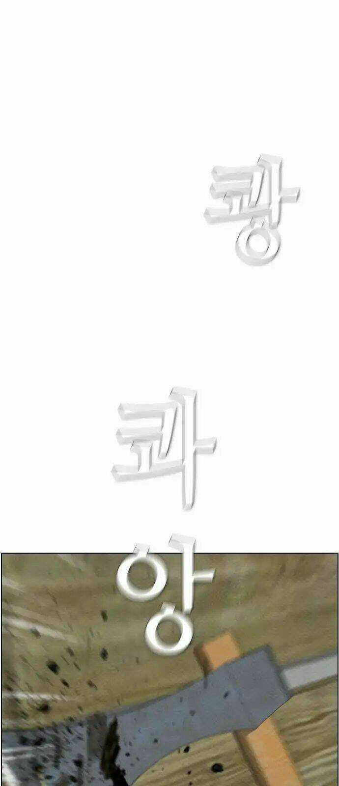 Kẻ Hồi Sinh Chapter 76 trang 60