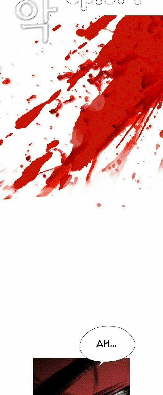 Kẻ Hồi Sinh Chapter 89 trang 20