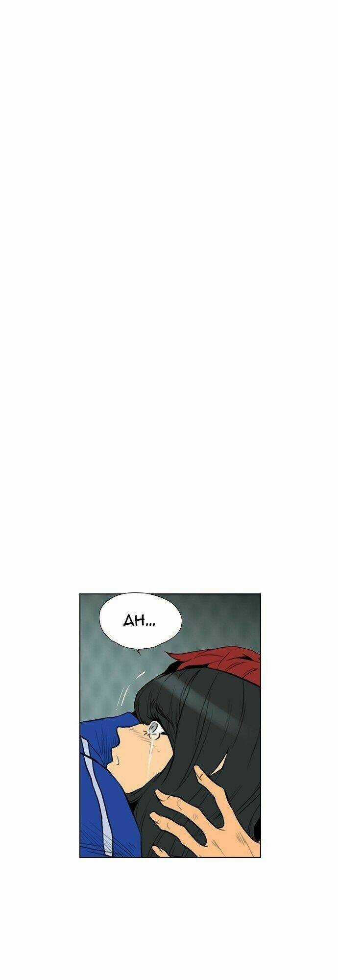 Kẻ Hồi Sinh Chapter 94 trang 7