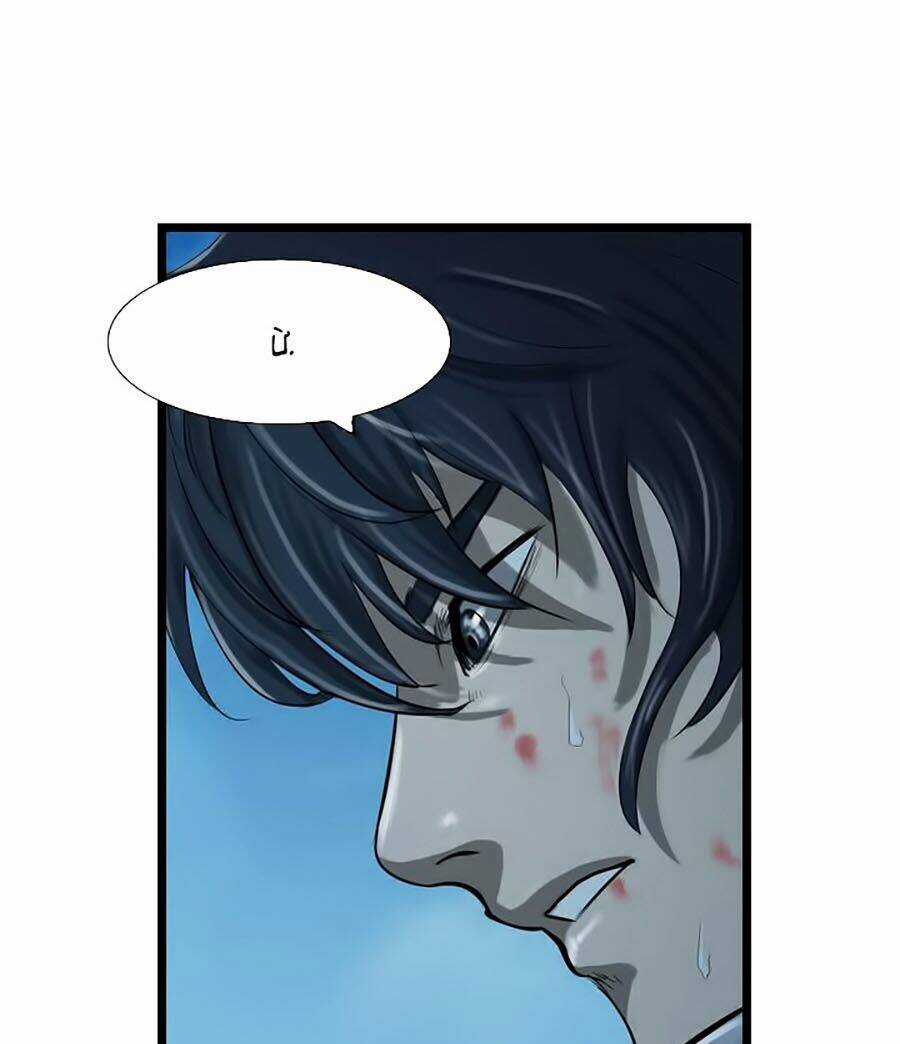 Kẻ Lang Thang Chapter 25 trang 13