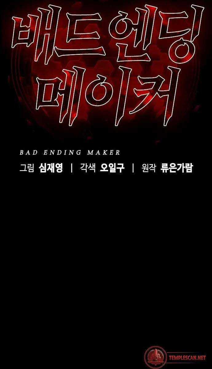 Kẻ Luôn Kết Thúc Bằng Bad Ending Chapter 1 trang 52