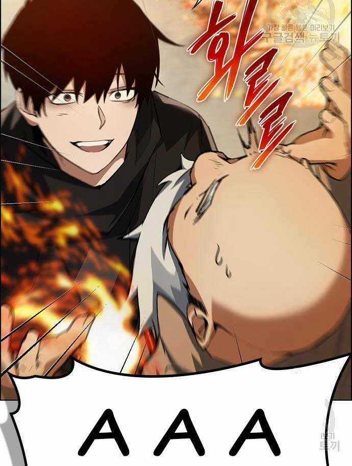 Kẻ Luôn Kết Thúc Bằng Bad Ending Chapter 2 trang 105