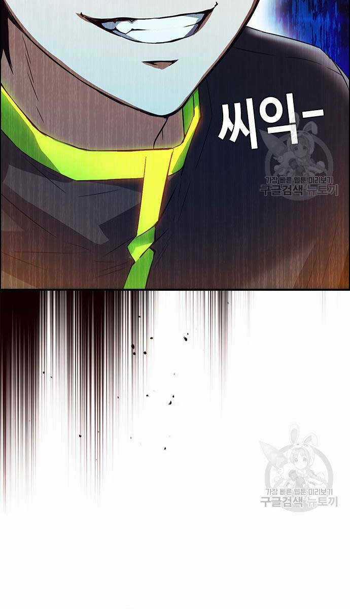 Kẻ Luôn Kết Thúc Bằng Bad Ending Chapter 2 trang 25