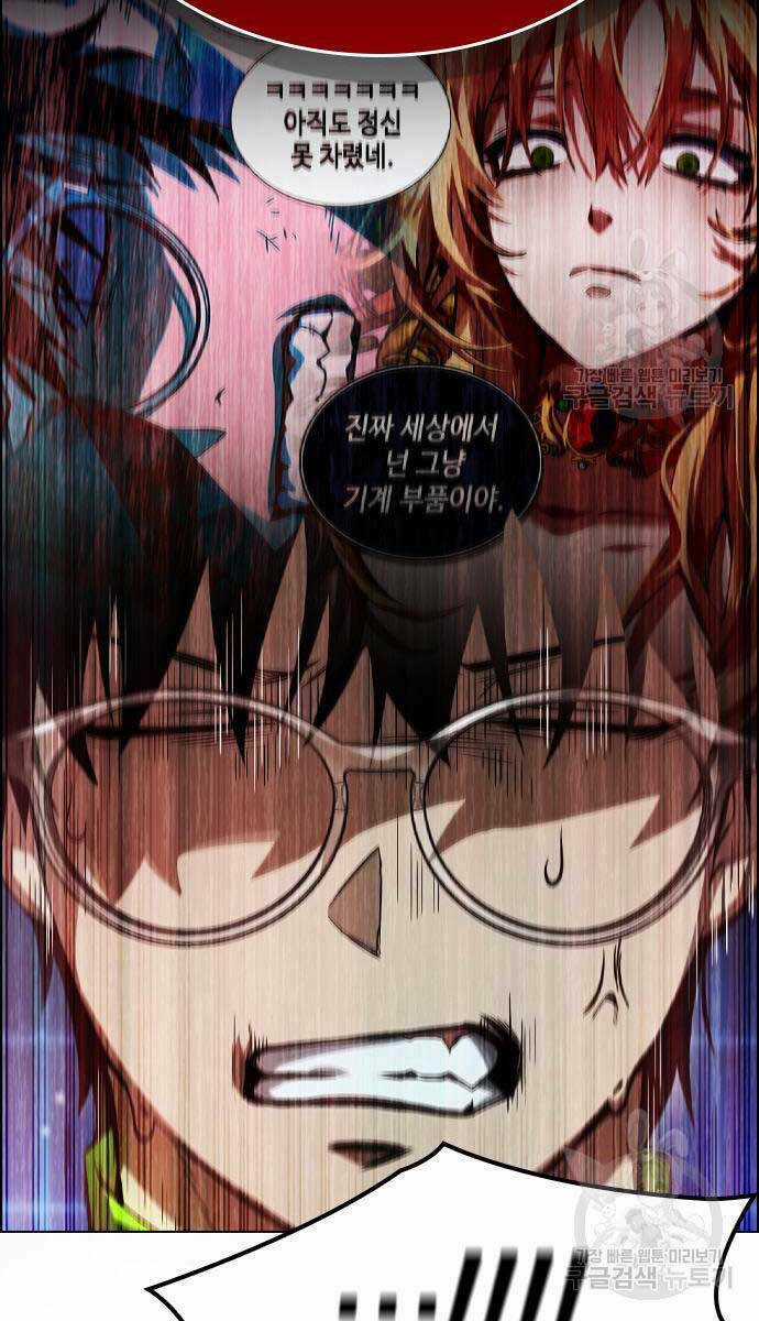 Kẻ Luôn Kết Thúc Bằng Bad Ending Chapter 2 trang 30
